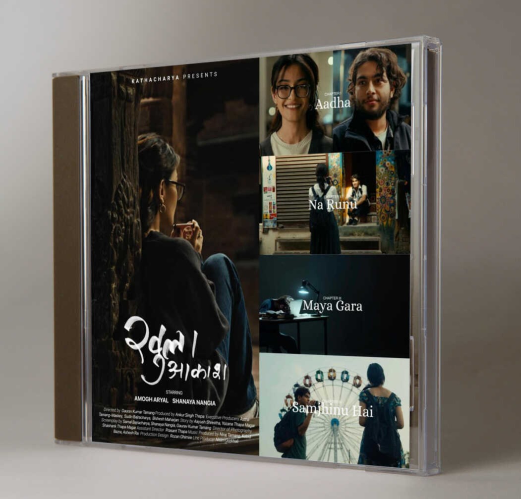 Khula Aakash Feature Film Soundtracks (Chapters 1-4 ) thumbnail