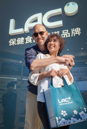 LAC 保健食品 Supplement thumbnail