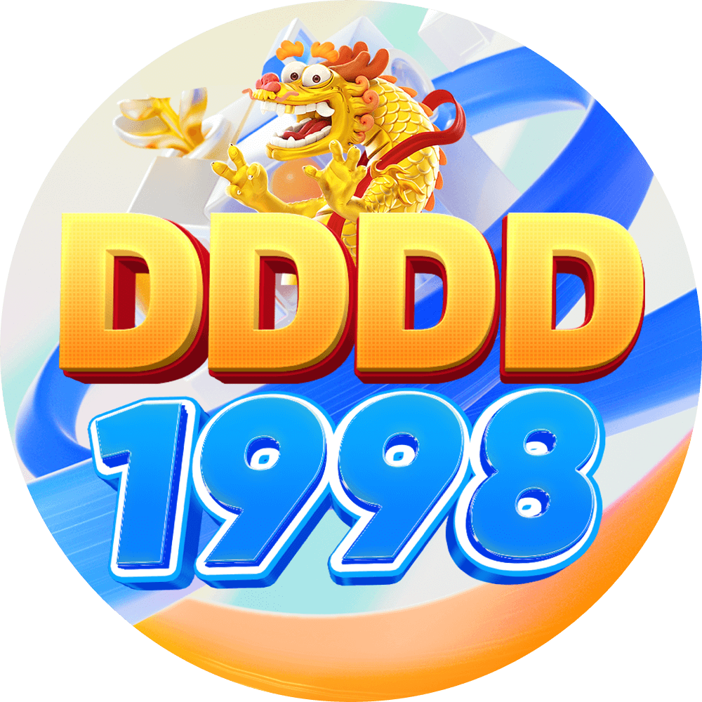 DDDD1998 thumbnail