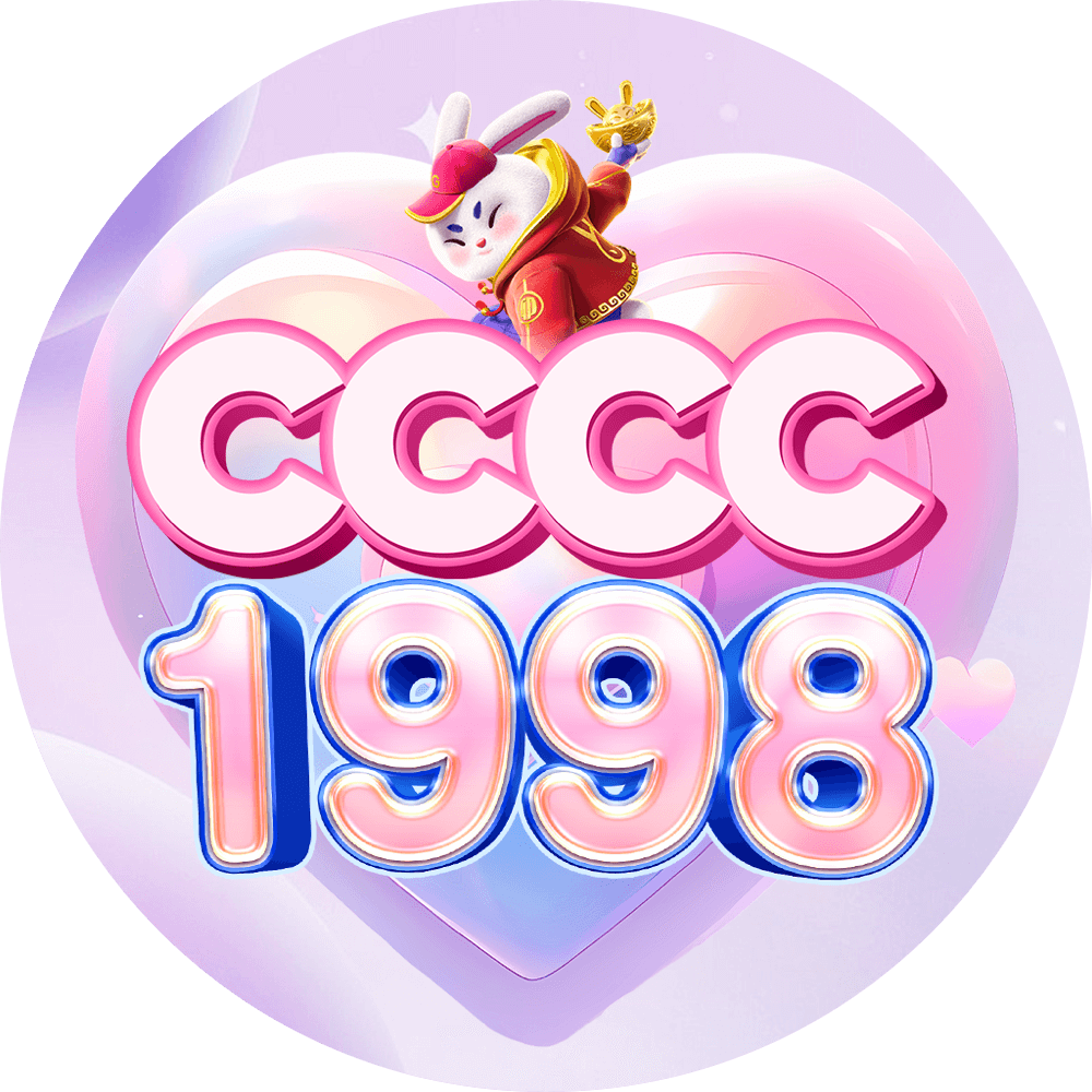 CCCC1998 thumbnail