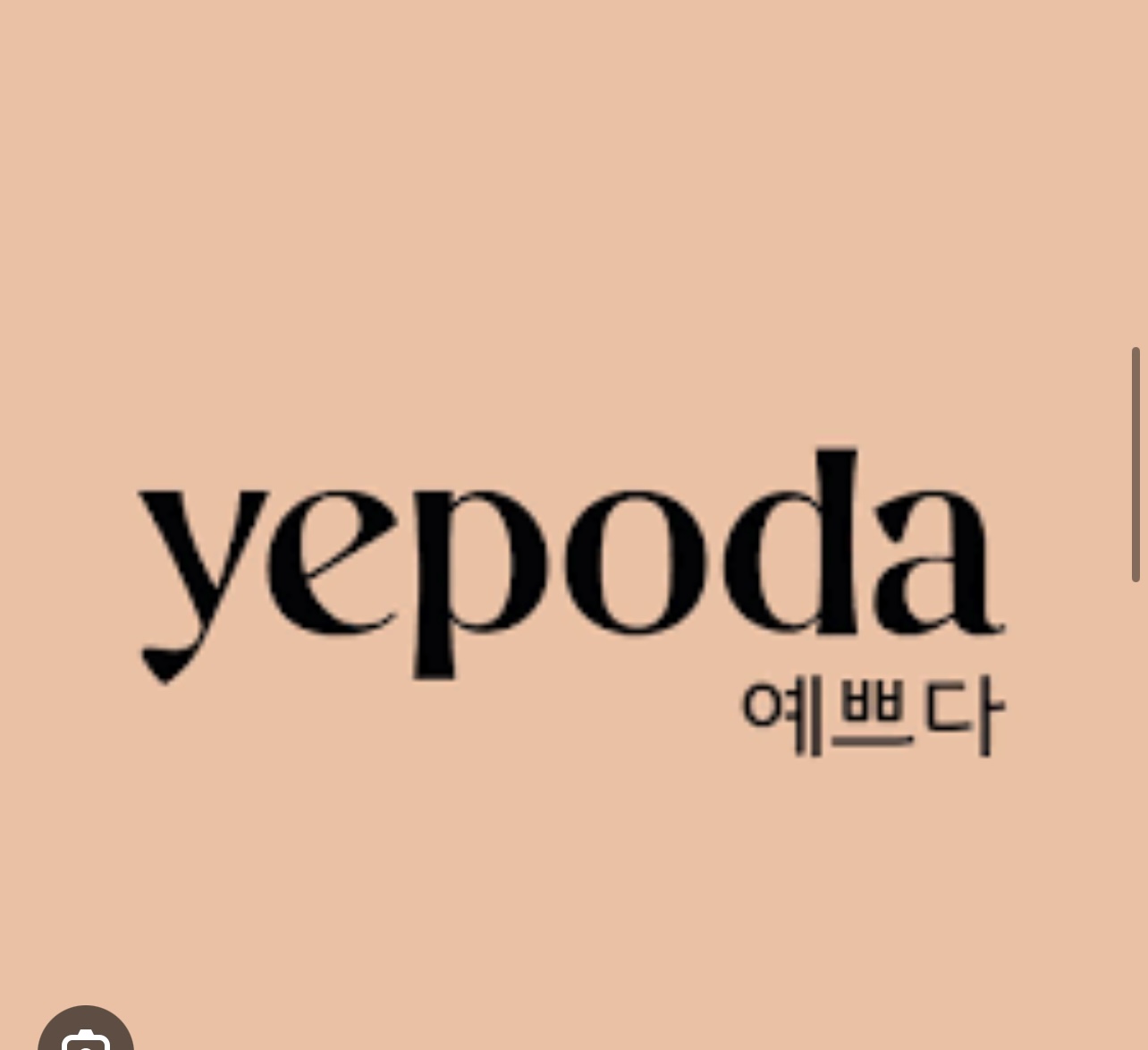 Yepoda  thumbnail