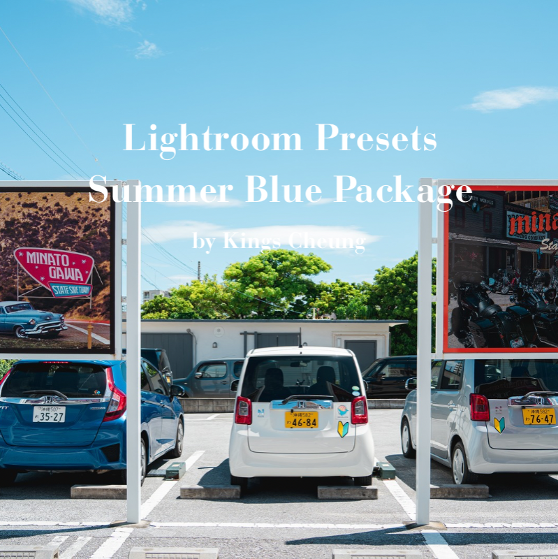 Summer Blues Presets Package thumbnail