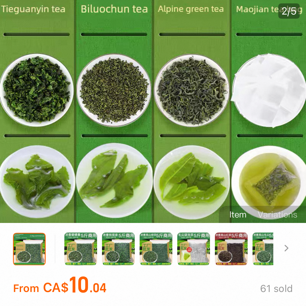 Digital Product