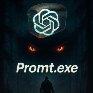 Promt.exe thumbnail