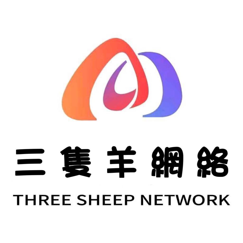 喬妹EVE  / 要結單按此連結【三只羊代購】 thumbnail