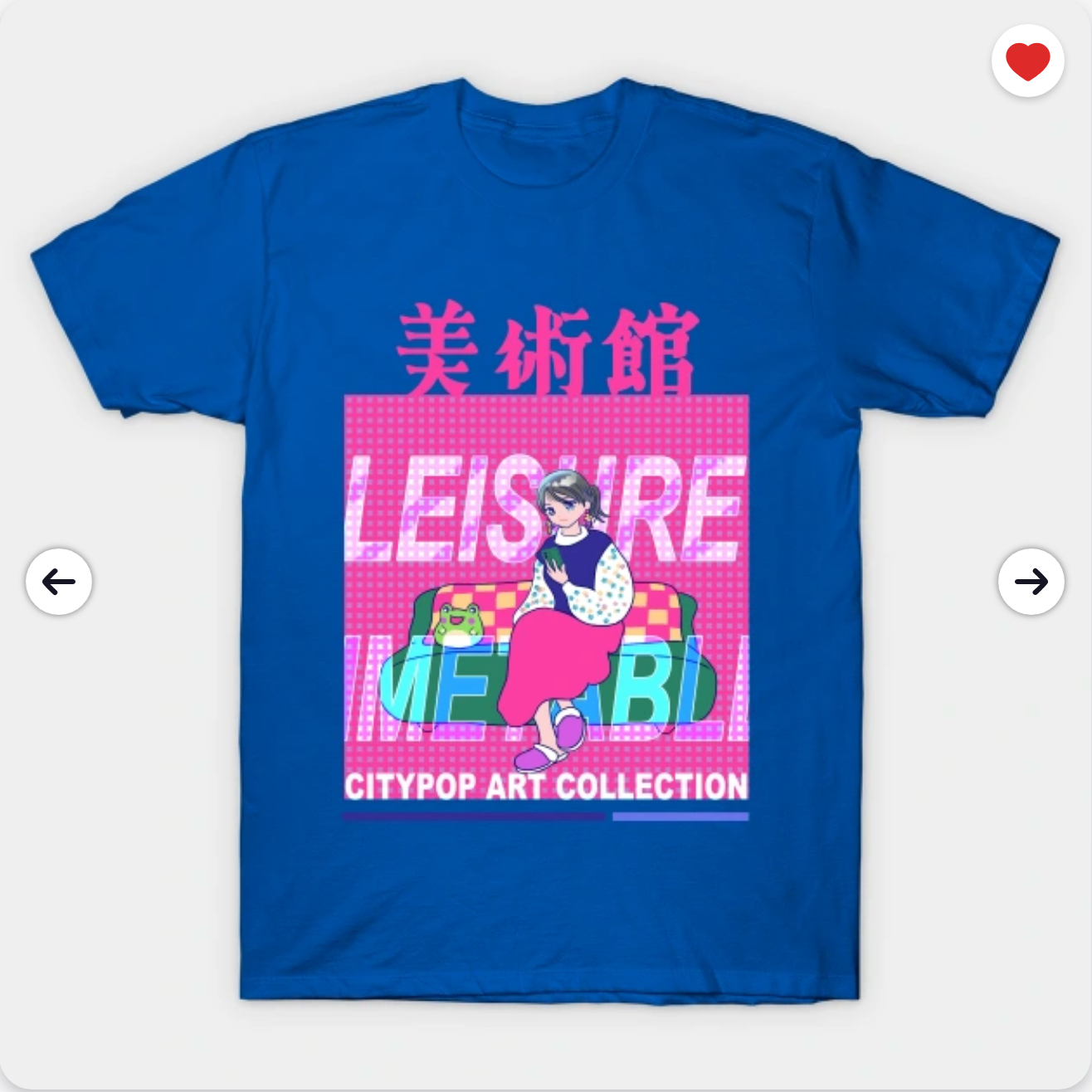 Amazon (World Shipping) thumbnail