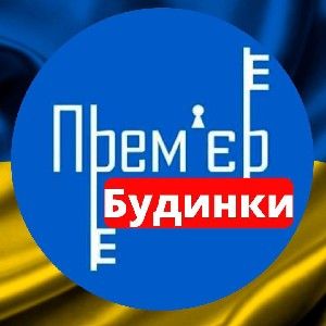 Продаж будинки Viber thumbnail