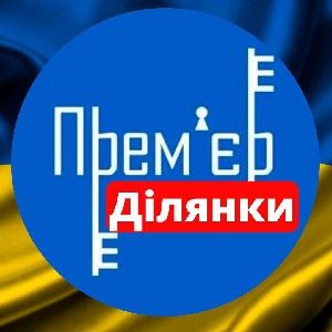 Продаж земельні ділянки Viber  thumbnail