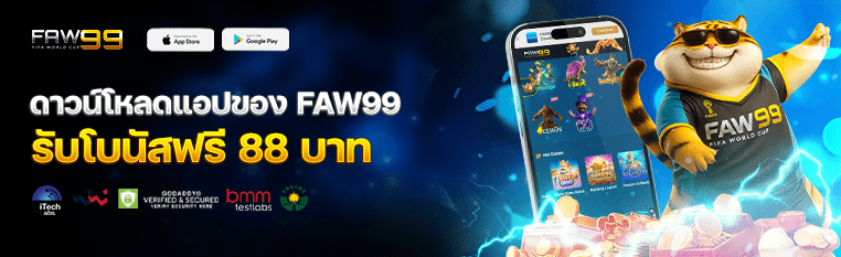 https://faw99-login.eu.com thumbnail