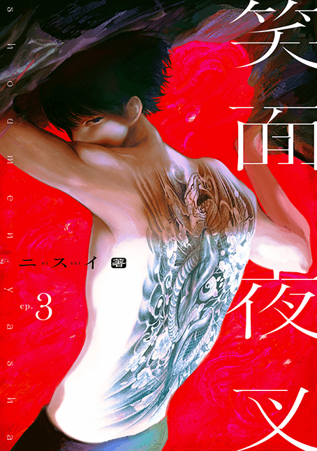 KiR Official Page thumbnail