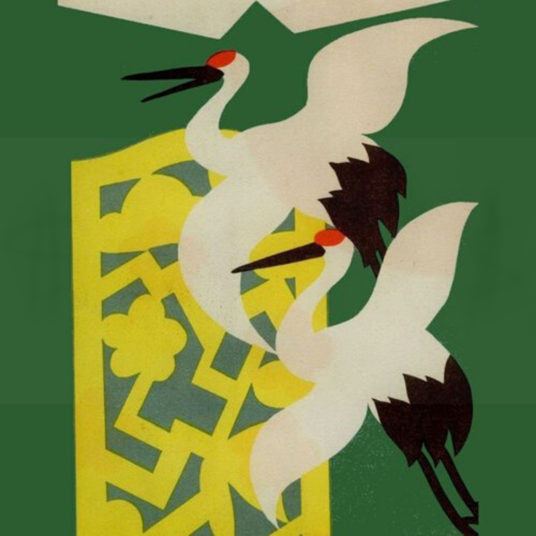 LOCATIONAL READING thumbnail