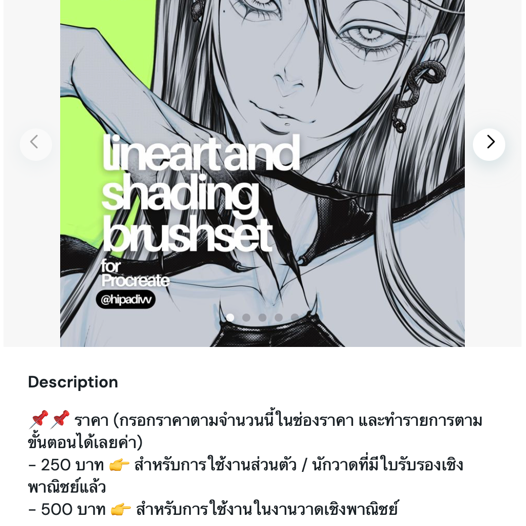 (ตัวอย่าง) สามารถดูรายละเอียดราคาในการใช้งานเชิงพาณิชย์ของแต่ละเซต ใน Description ได้เลยค่า thumbnail