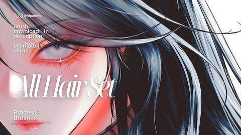 [Shade Set] thumbnail