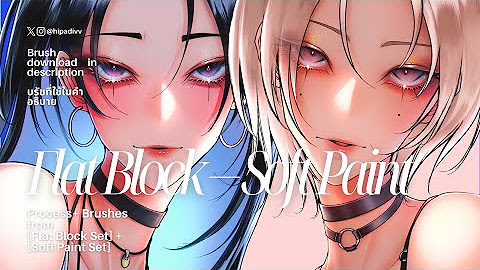 [Soft Paint Set] thumbnail