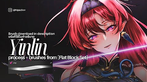 [Flat Block Set]✨[เซต Flat Block] thumbnail