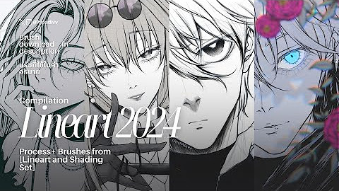 [Lineart and Shading Set]✨[Lineart Texture Set] thumbnail