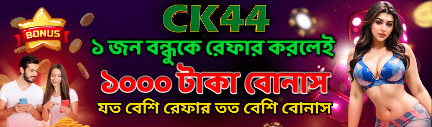 CK444 thumbnail