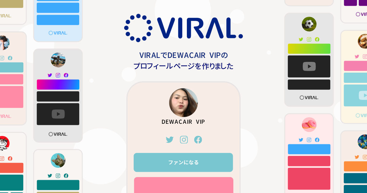 DEWACAIR  VIP | VIRAL(バイラル) thumbnail