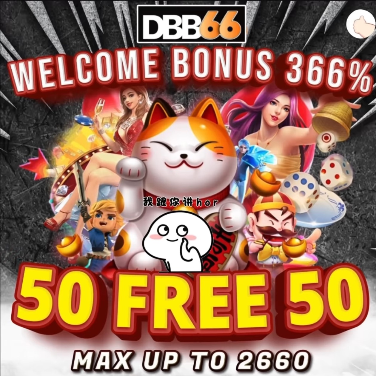 Tekan Sini Untuk Daftar & Claim Bonus 366% DBB66 : Online Casino Malaysia | Trusted Gambling Site 2016 thumbnail