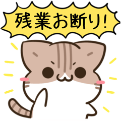 tsukishiro LINE stickers & emoji | LINE STORE thumbnail