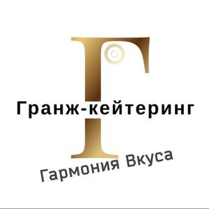 Гранж‑кейтеринг в Нижнем Новгороде: свадебный кейтеринг, выездной фуршет, банкет thumbnail