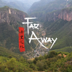 Film - Far Away thumbnail