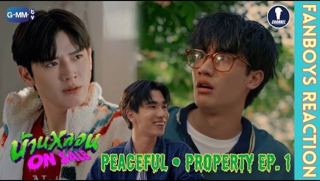 บ้านหลอน on sale thumbnail