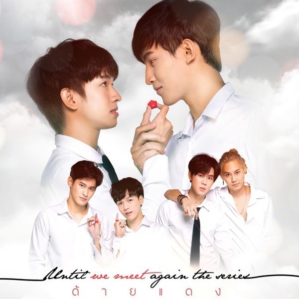 ด้ายแดง Until We Meet Again thumbnail