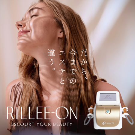 リリーオン公式HP  thumbnail