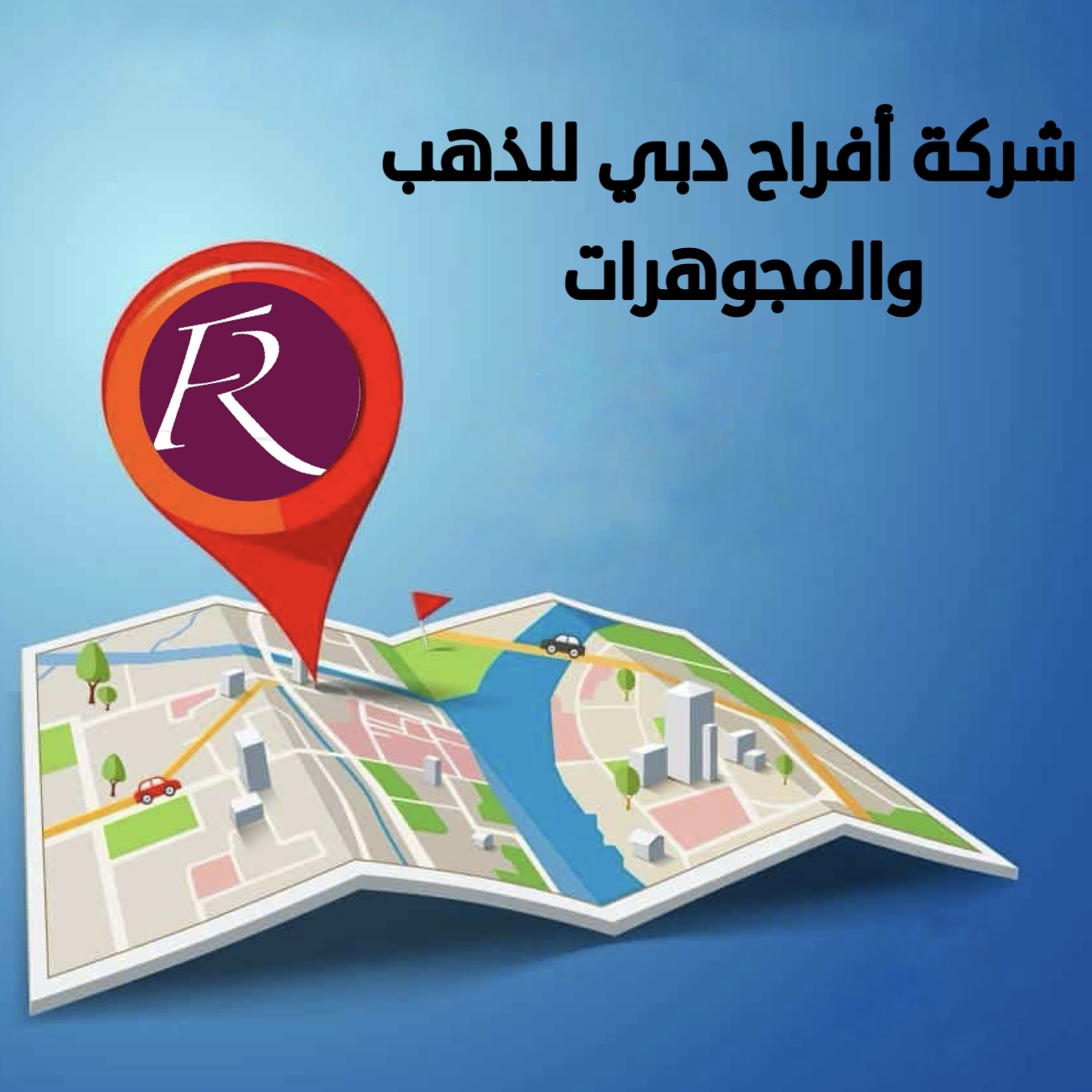 المــوقـــع thumbnail