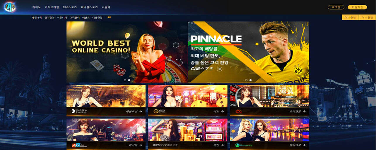 cab도메인 thumbnail