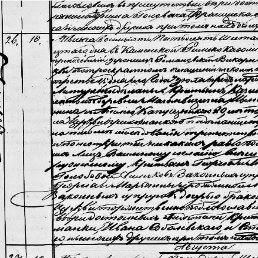 FamilySearch [official PL transl.] thumbnail