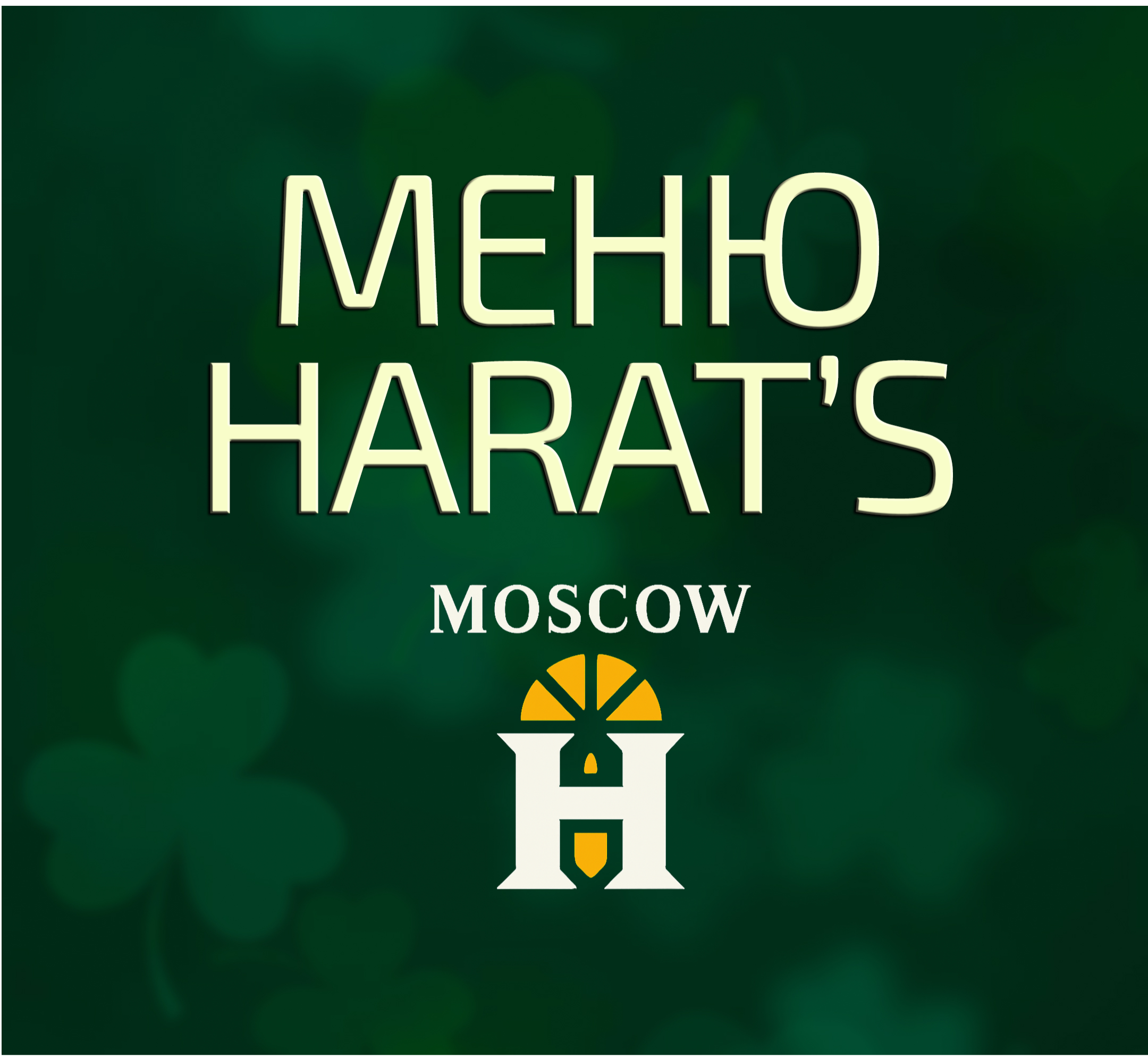 Меню thumbnail