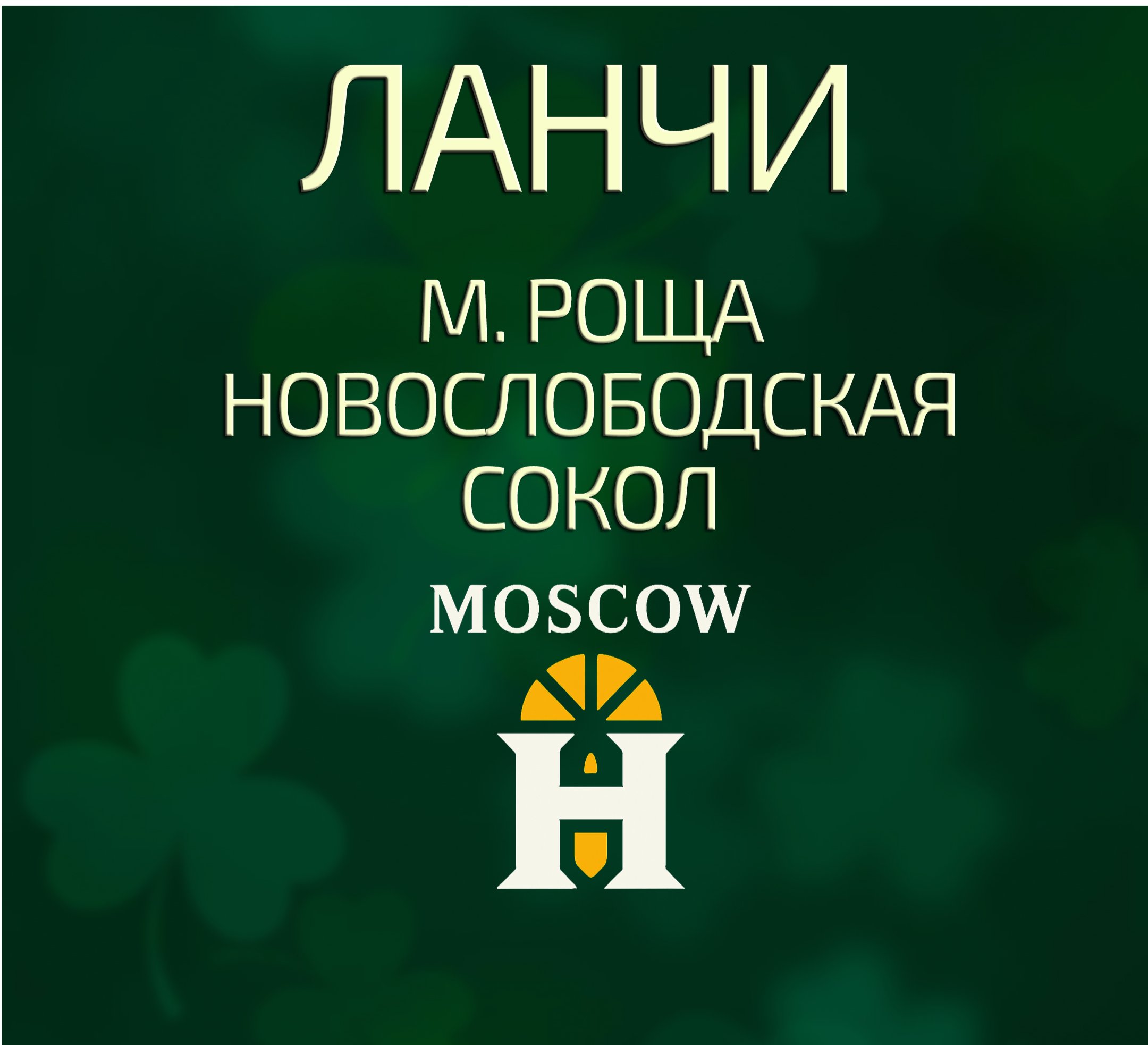 Ланчи thumbnail