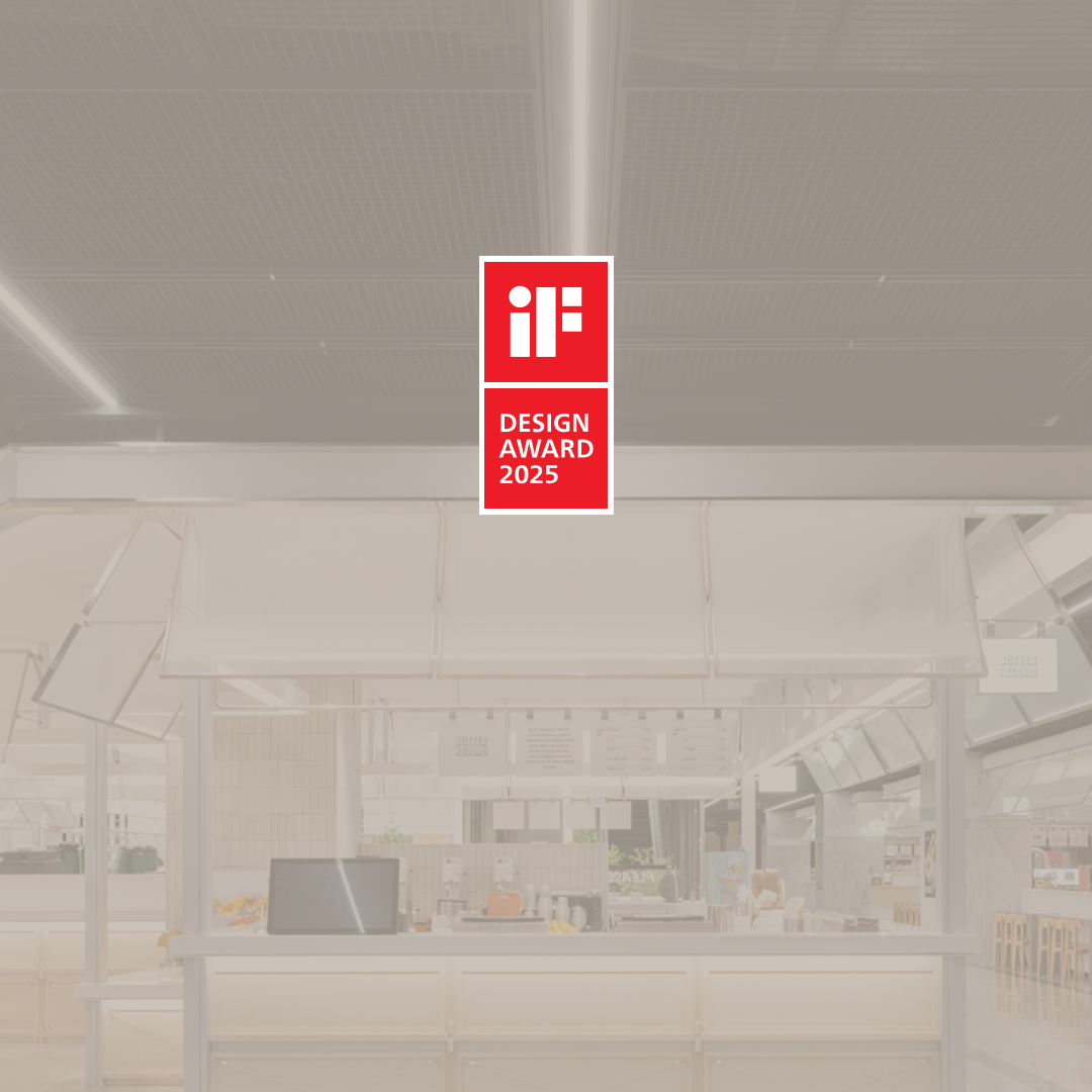 iF Design Award 2025 thumbnail