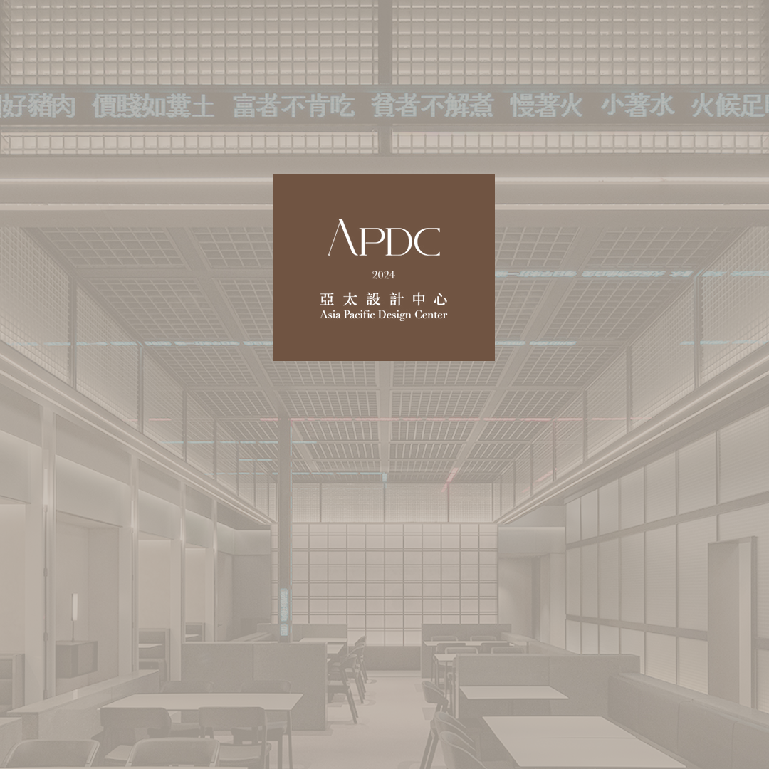 APDC Design Awards thumbnail