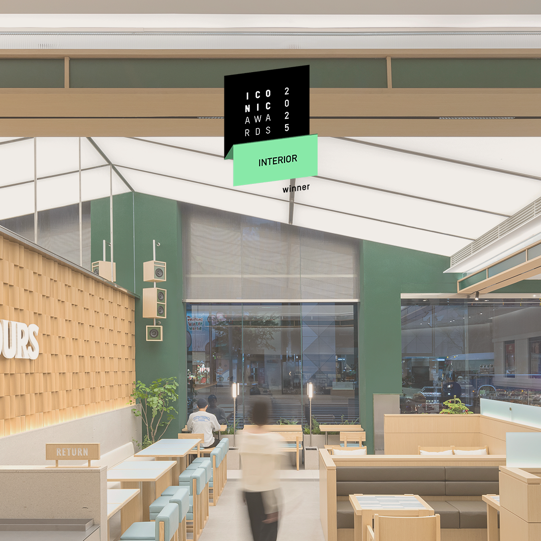 ICONIC Awards 2025 thumbnail