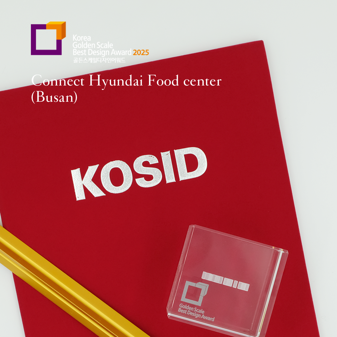 Golden Scale Best Design Award 2025 thumbnail