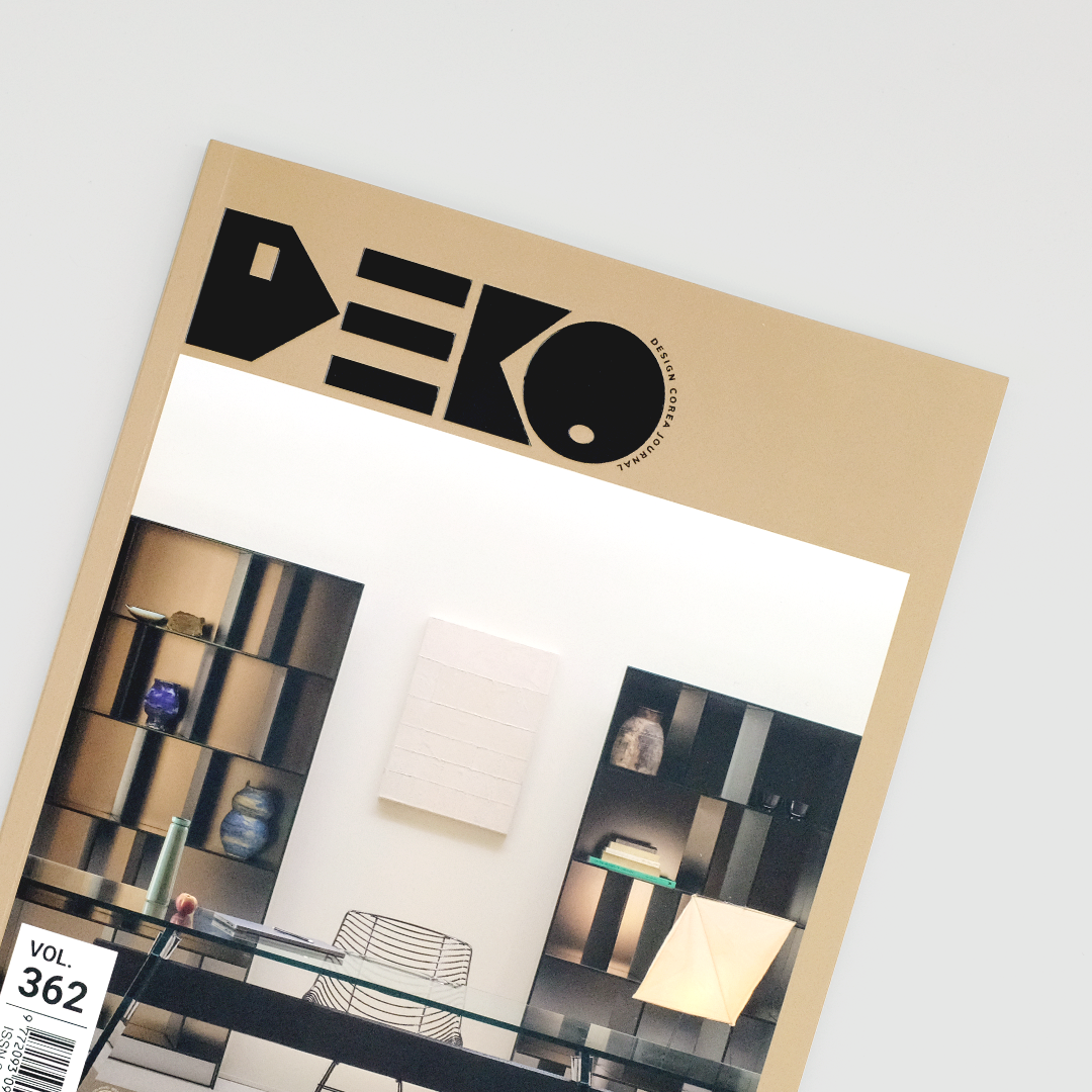 DECO JOURNAL 9월호 : TIRTIR thumbnail