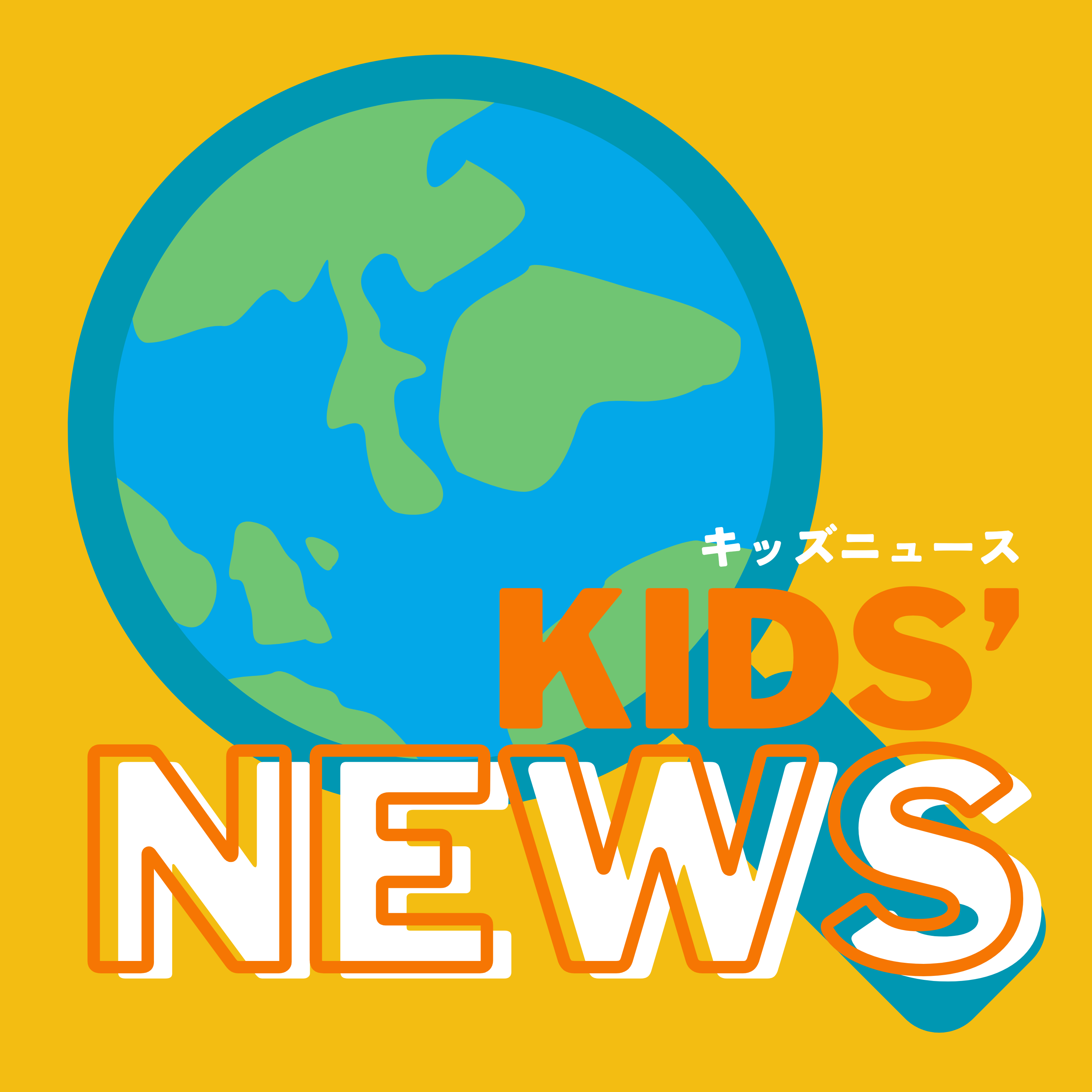 Kids' News - キッズニュース thumbnail