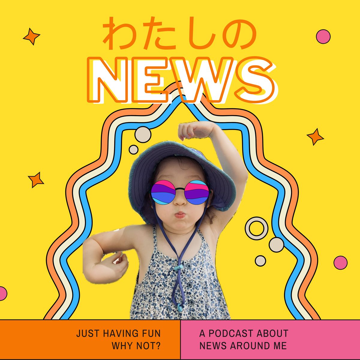 わたしのNEWS thumbnail