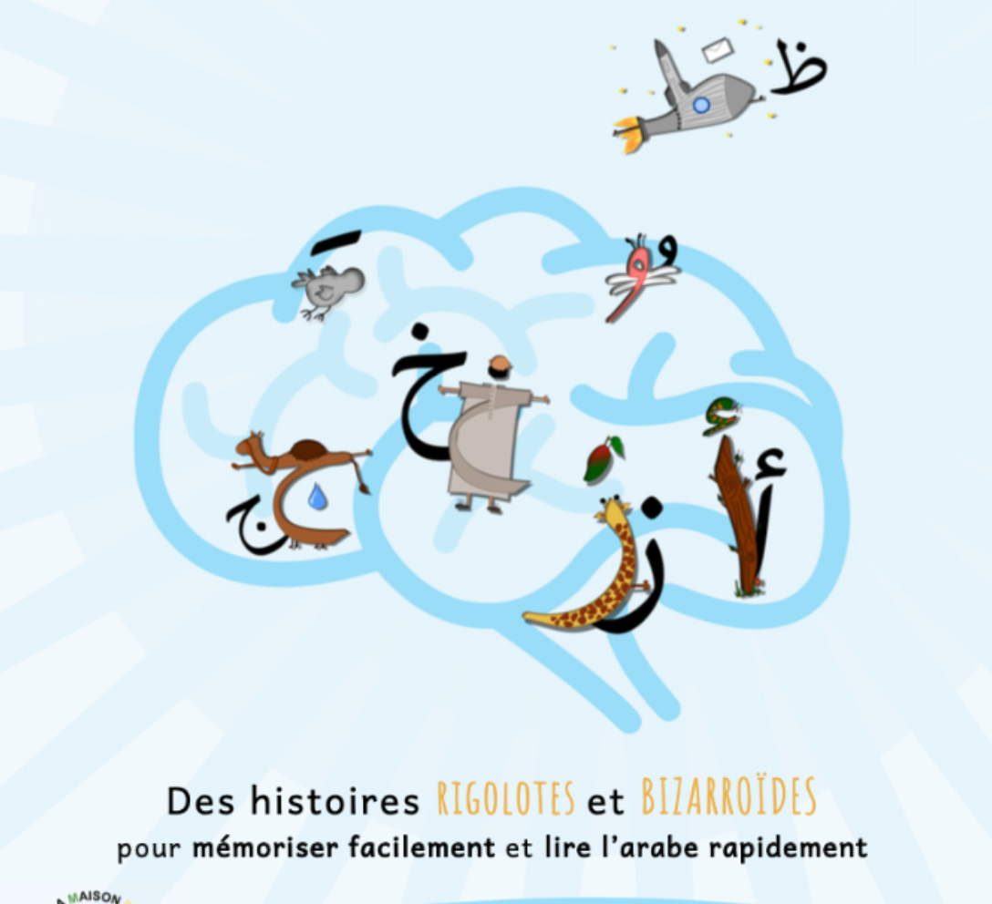 🎖️LA méthode ici  thumbnail