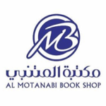   رداء الحــريــر |  مـــكتـبـة  المتنبي  |  احــصـل  عــلــى  نـسـخـتـك الآن  thumbnail