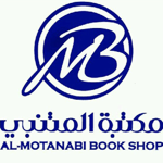 تأملات في دروب الحياة | مكتبة المتنبي |  احصل على نسختك الآن  thumbnail