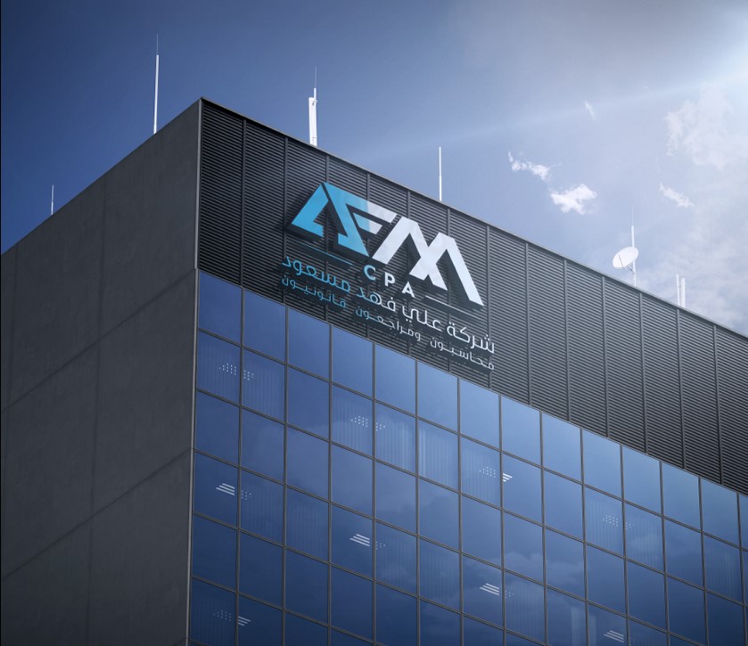 مكتب محاسبون ومراجعون قانونيون thumbnail