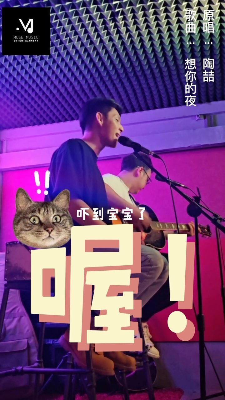 想你的夜 - 让爱再回到原点

🎤 - @yippee_gh
🎸 - @heyitskenvin 
📍 - @stage.prinsep 

#想你的夜 #Thenightofthinkingaboutyou #关喆 #GradyGuan 