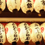 Japan Stock Photos  thumbnail