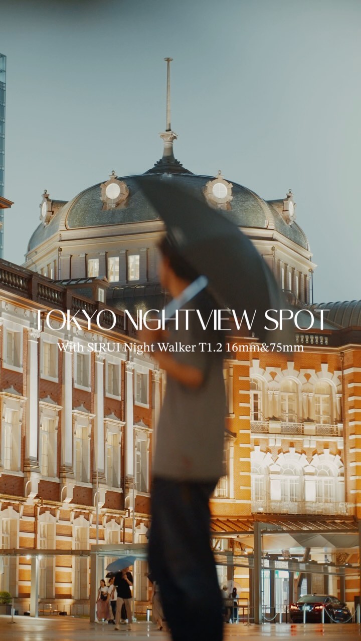 [Place List↓] TOKYO NIGHT WALK with SIRUI Night Walker T1.2
It just so happened that it was raining on the day of the sh