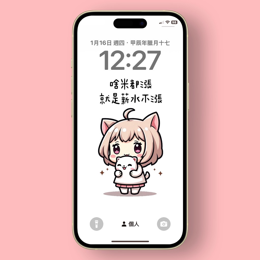 Digital Product