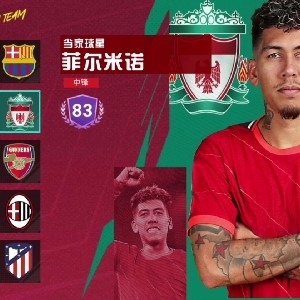 NOVO JOGO DE FUTEBOL COM CHAMPIONS LIGUE  thumbnail